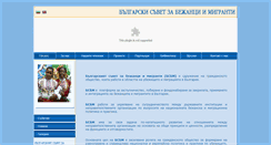 Desktop Screenshot of bcrm-bg.org